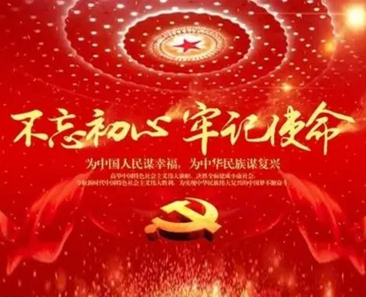 共話廉潔 “聲”入人心 市城投集團(tuán)公司成功舉辦“正風(fēng)肅紀(jì)樹新風(fēng)，激濁揚(yáng)清鼓干勁”廉潔文化主題演講比賽